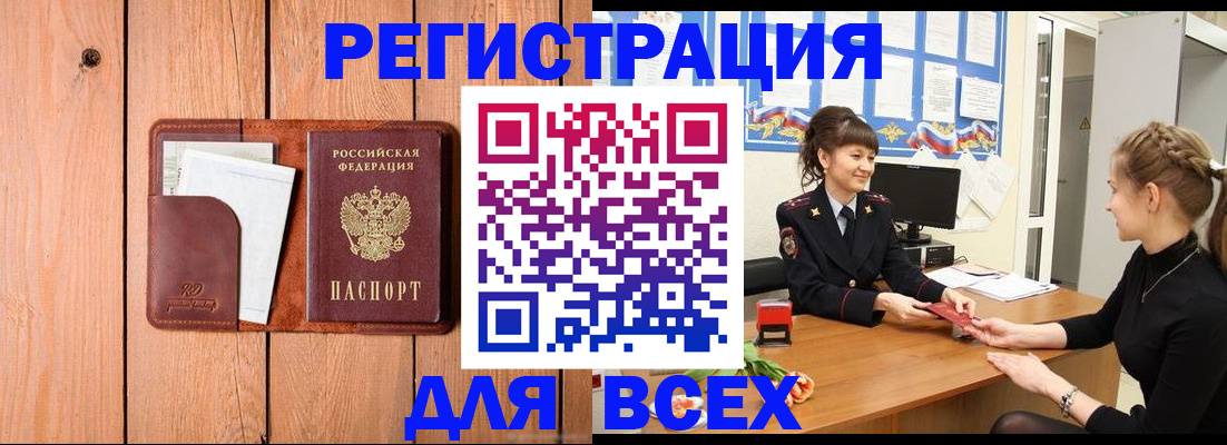 регистрация для дет. сада в Катав-Ивановске