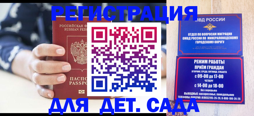 регистрация для школы в Катав-Ивановске