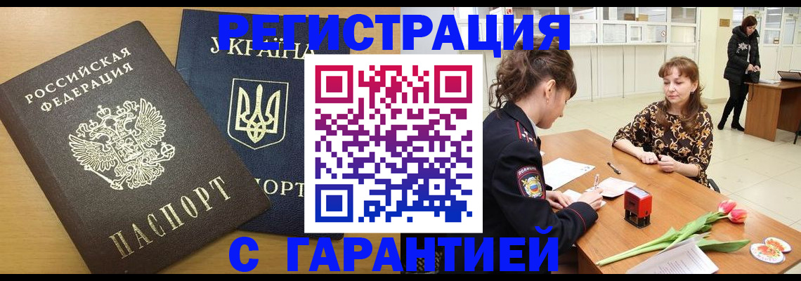 найти адрес прописки в Катав-Ивановске